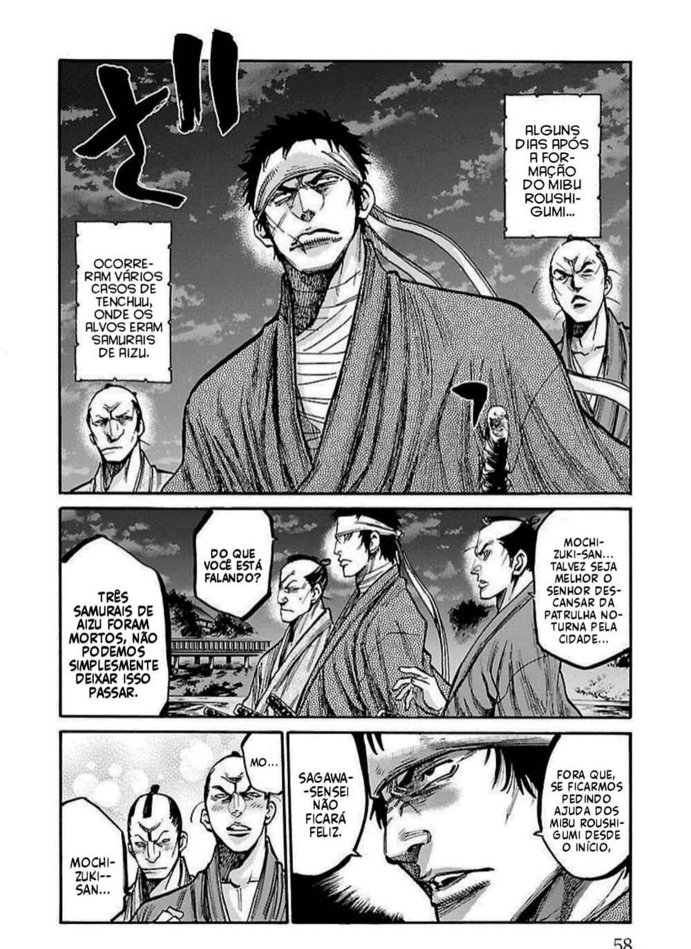 Chapter 17 - Page 16