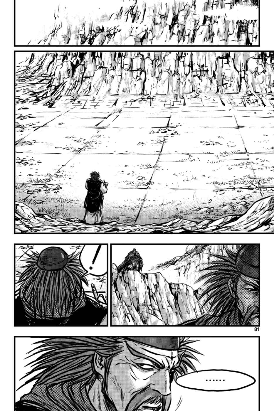 Chapter 382 - Page 9