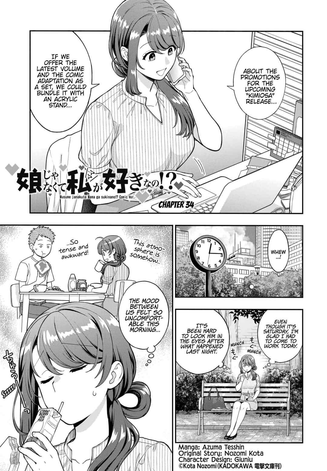 Chapter 34.1 - Page 2