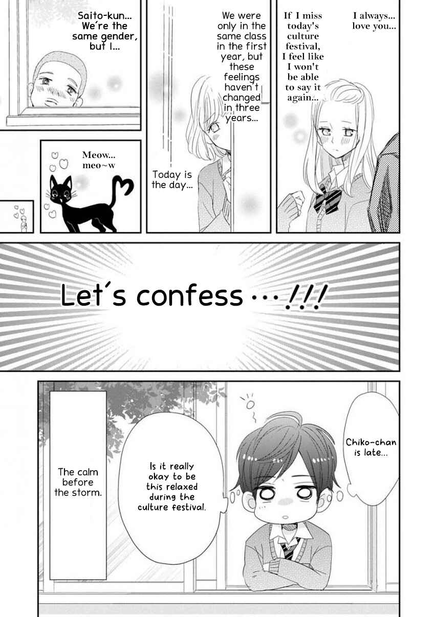 Chapter 42 - Page 13