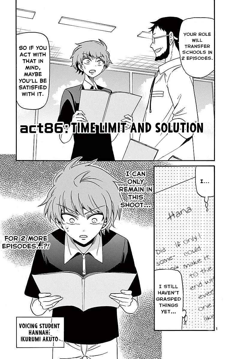 Chapter 86 - Page 1