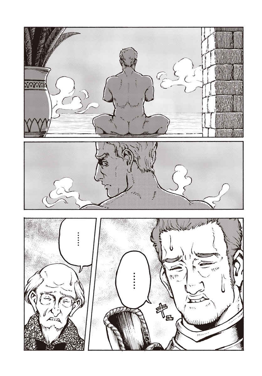 Chapter 11 - Page 9