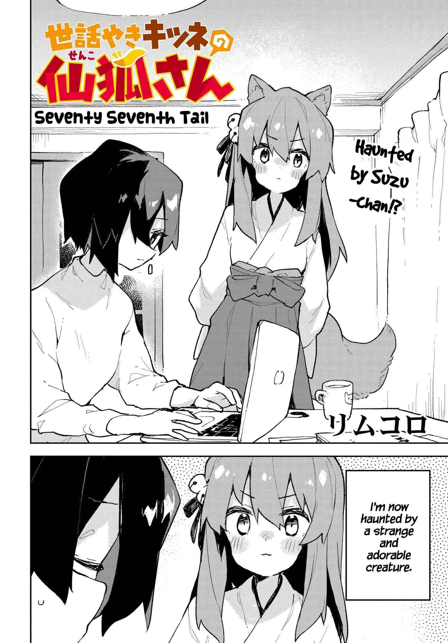 Chapter 77 - Page 2