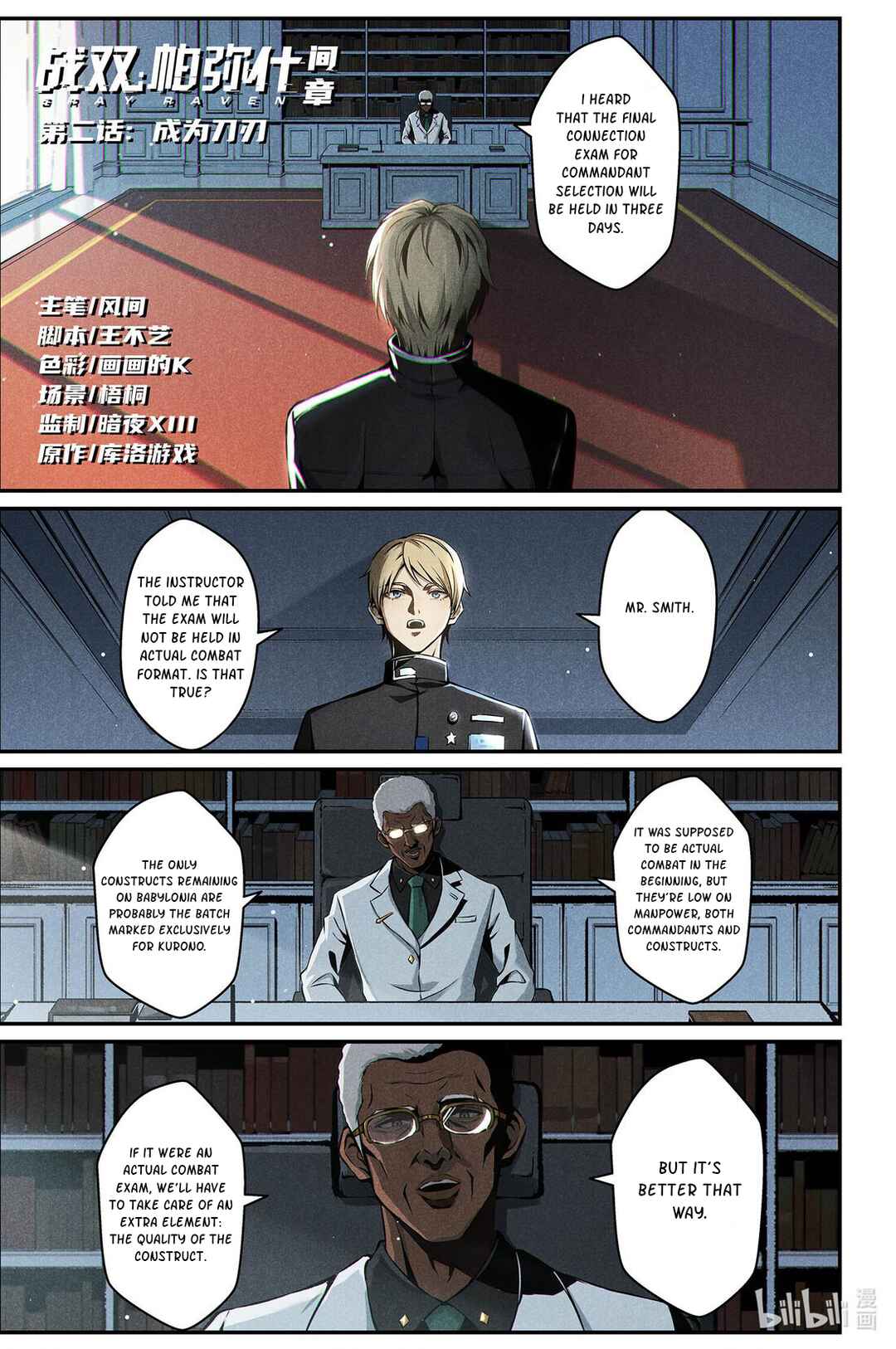 Chapter 15 - Page 1