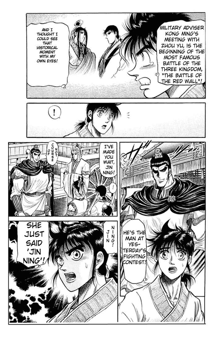 Chapter 33 - Page 14