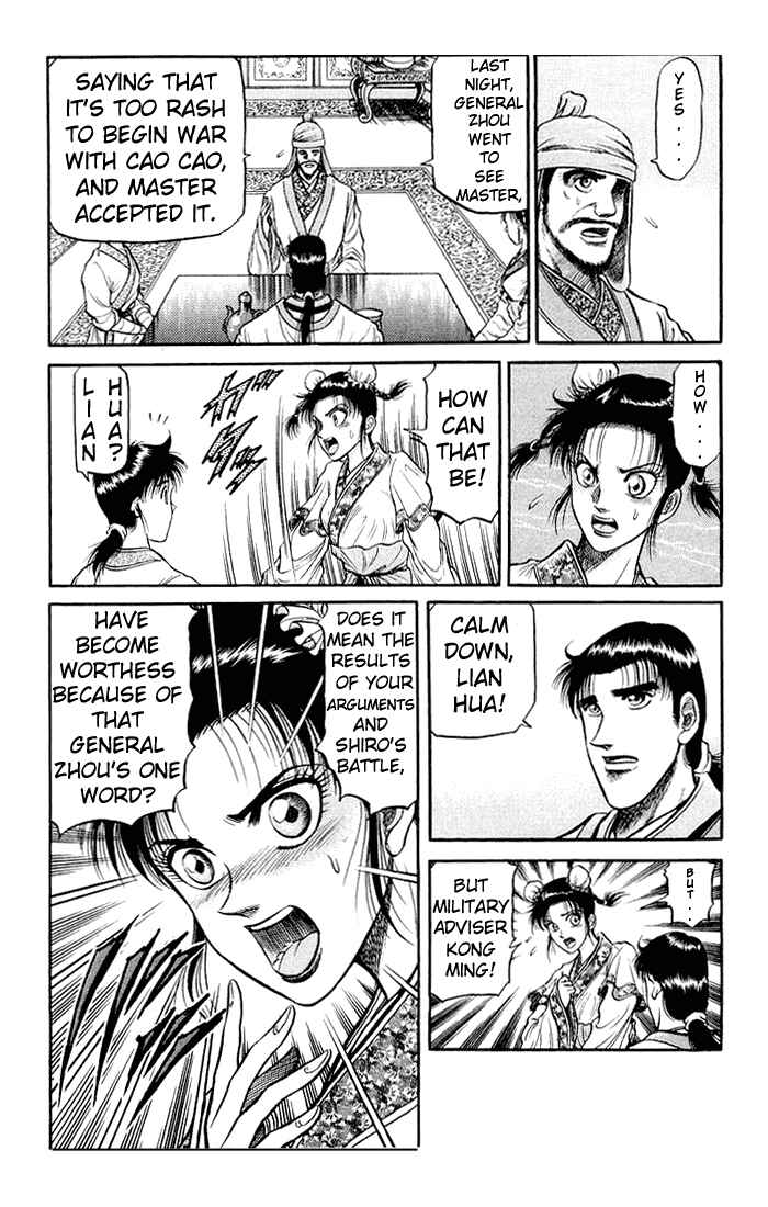 Chapter 33 - Page 2