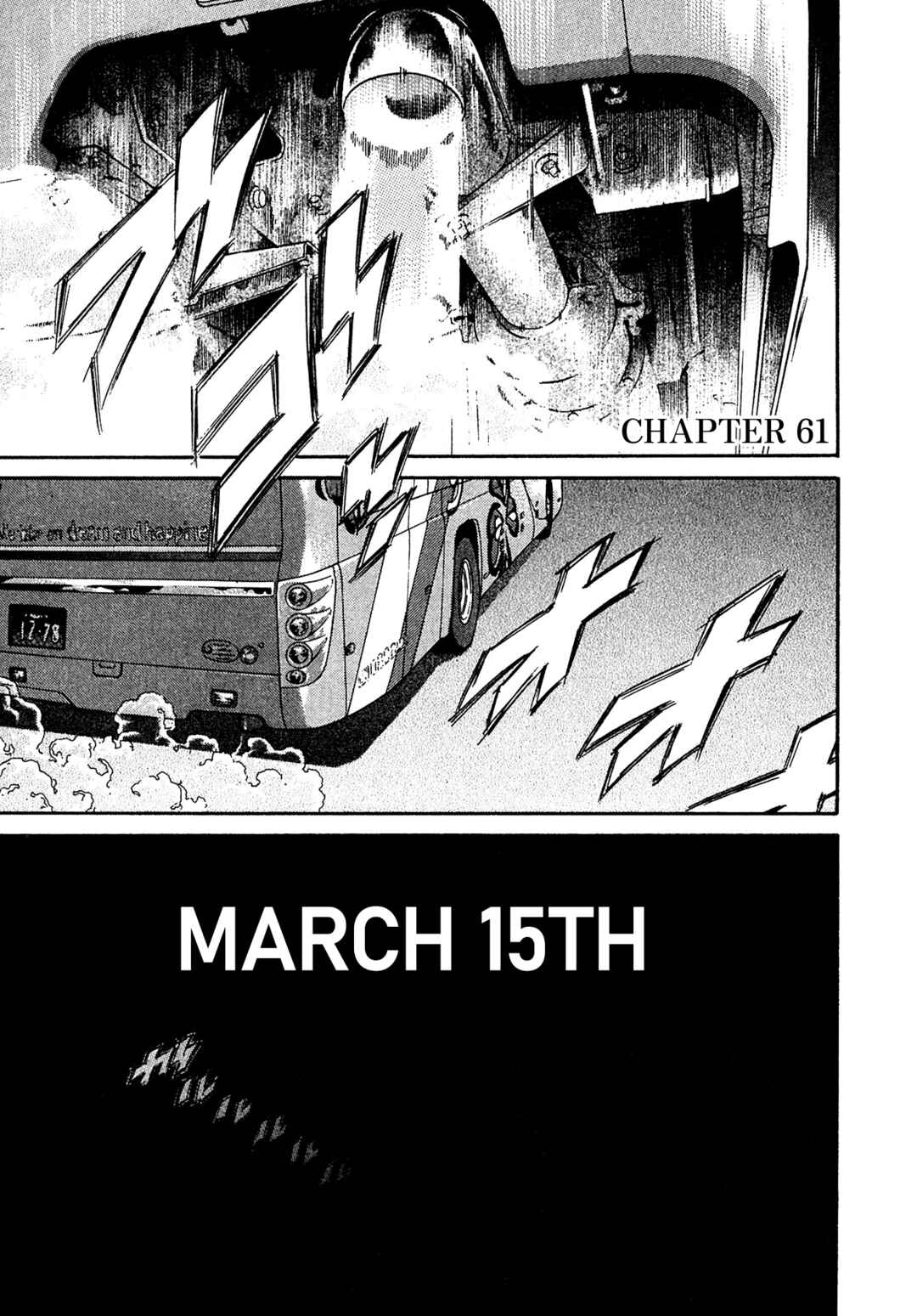 Chapter 61 - Page 2