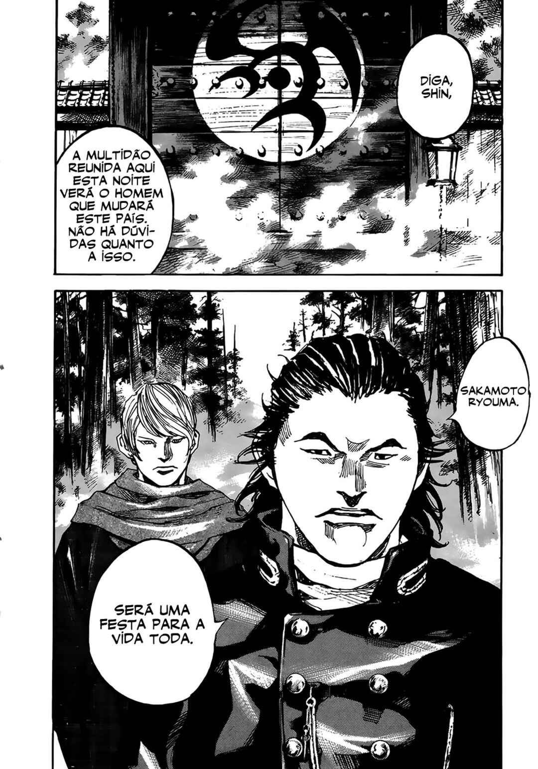 Chapter 160 - Page 18