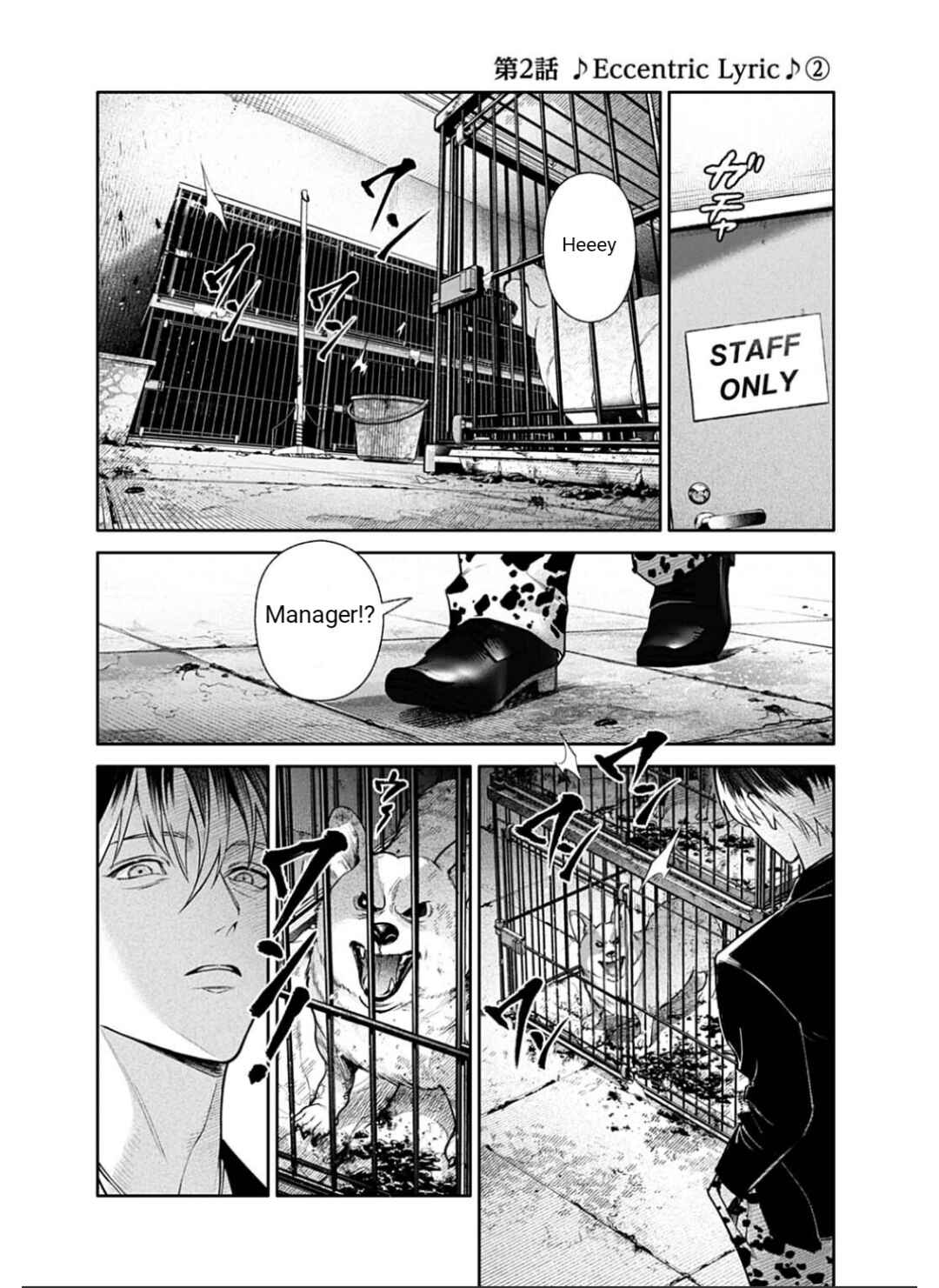 Chapter 2.2 - Page 3