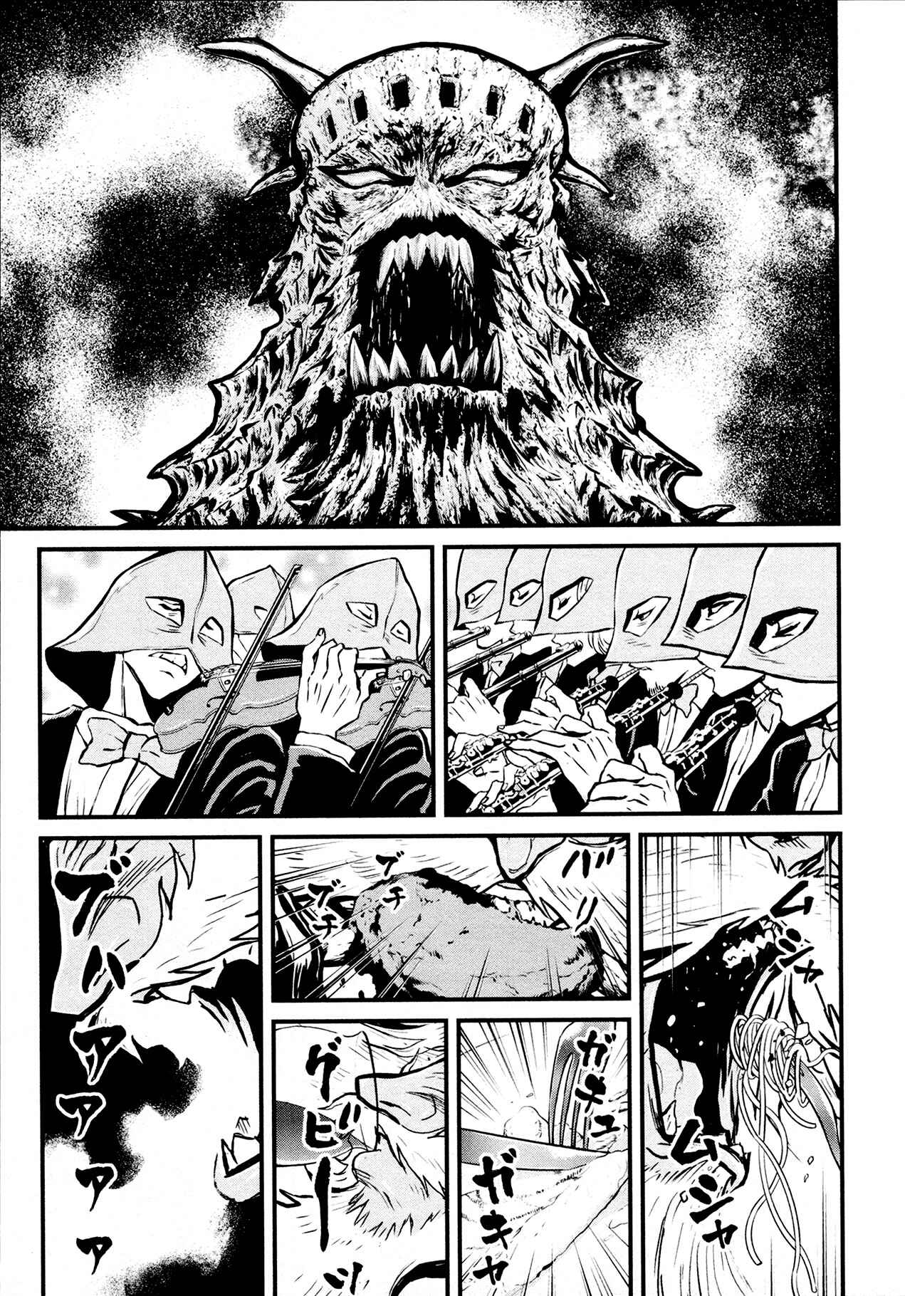 Chapter 31 - Page 3