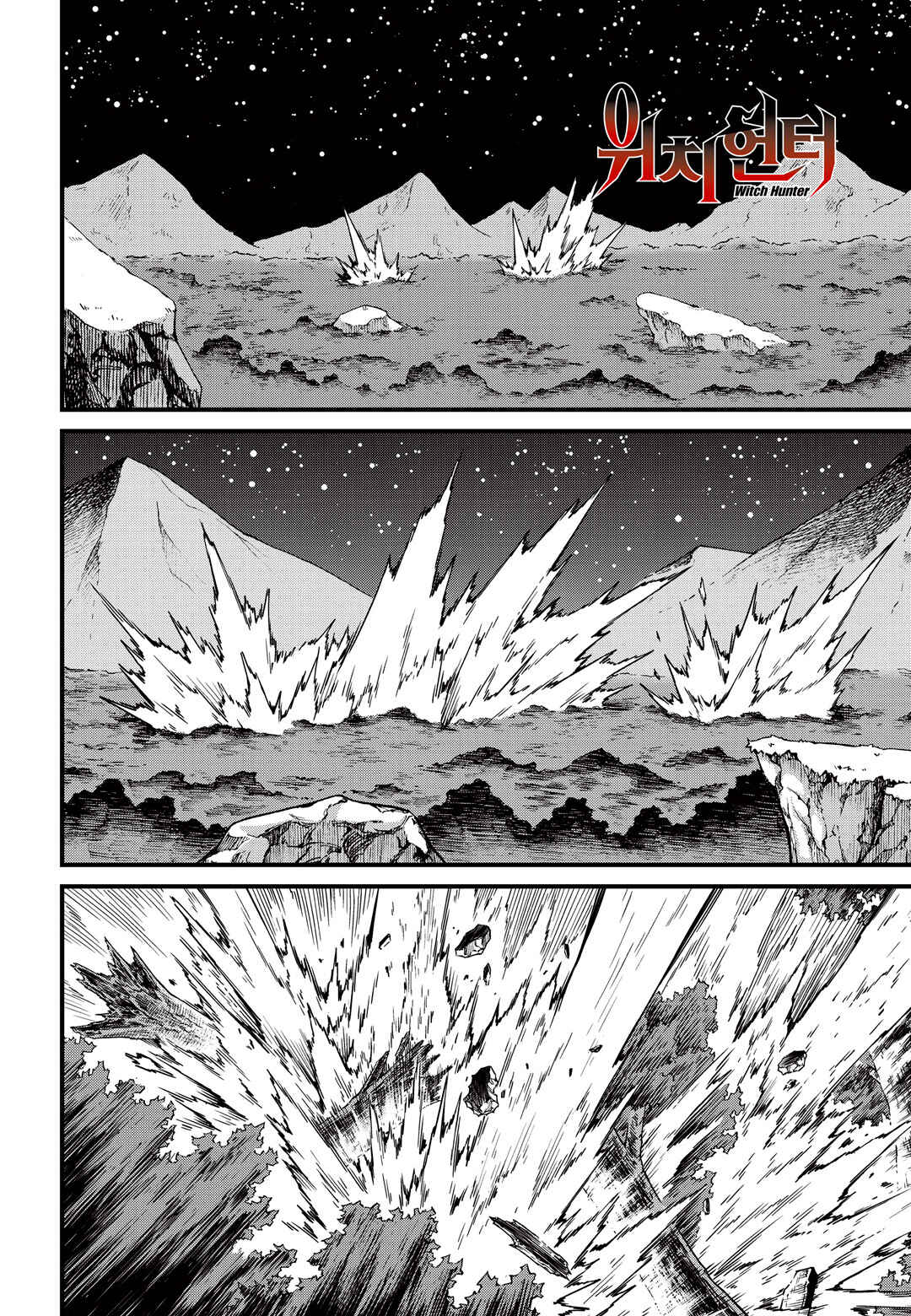 Chapter 173 - Page 3