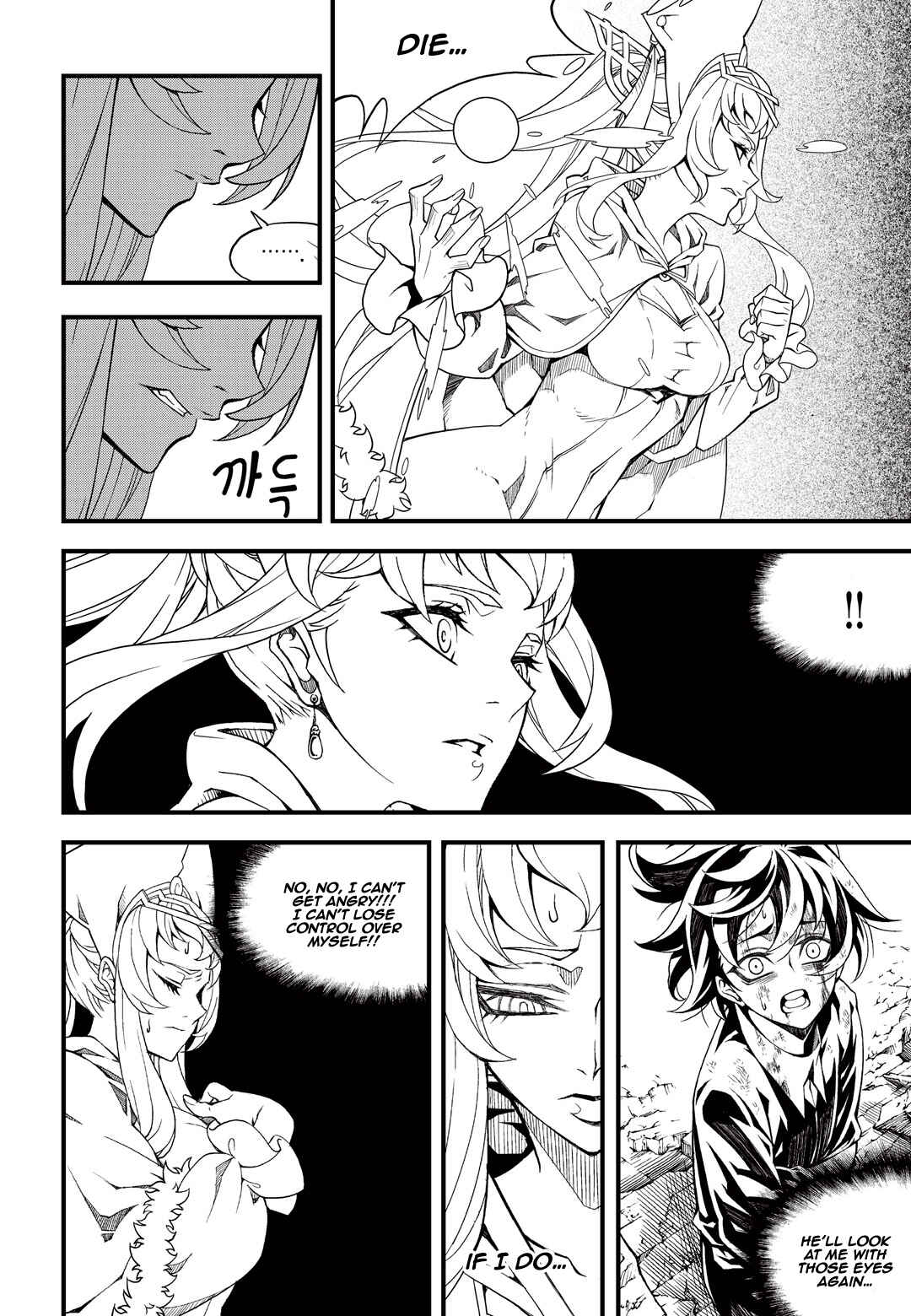 Chapter 173 - Page 8
