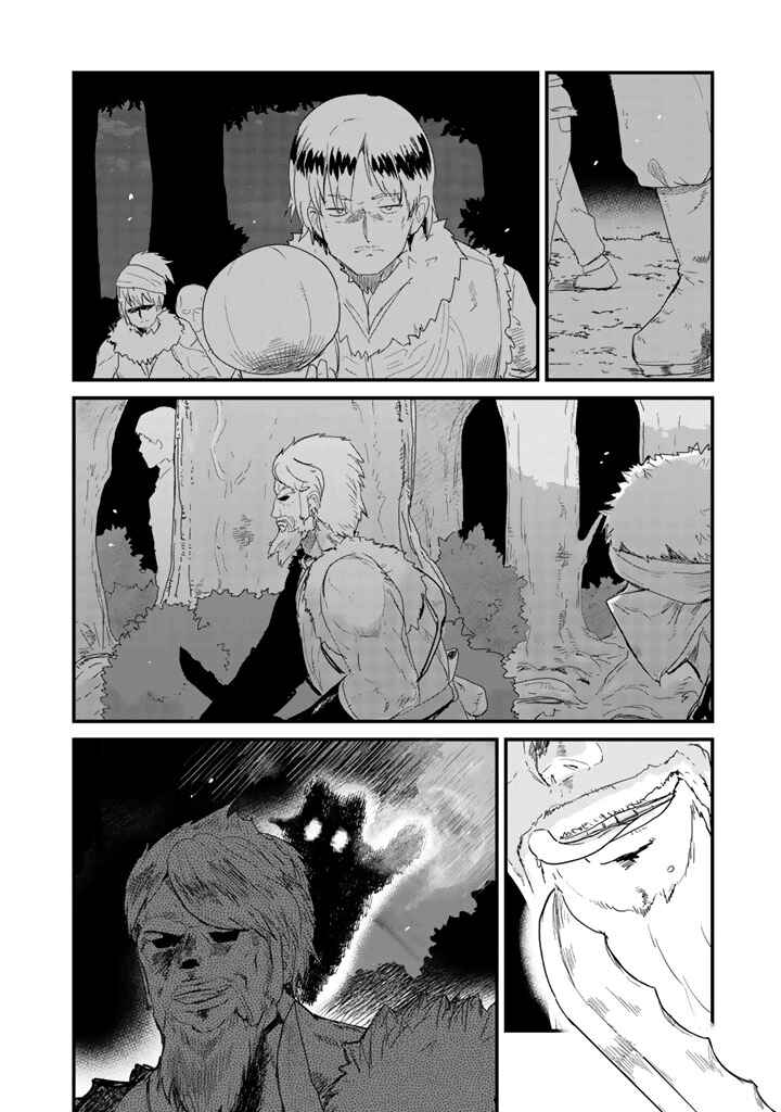 Chapter 42 - Page 14