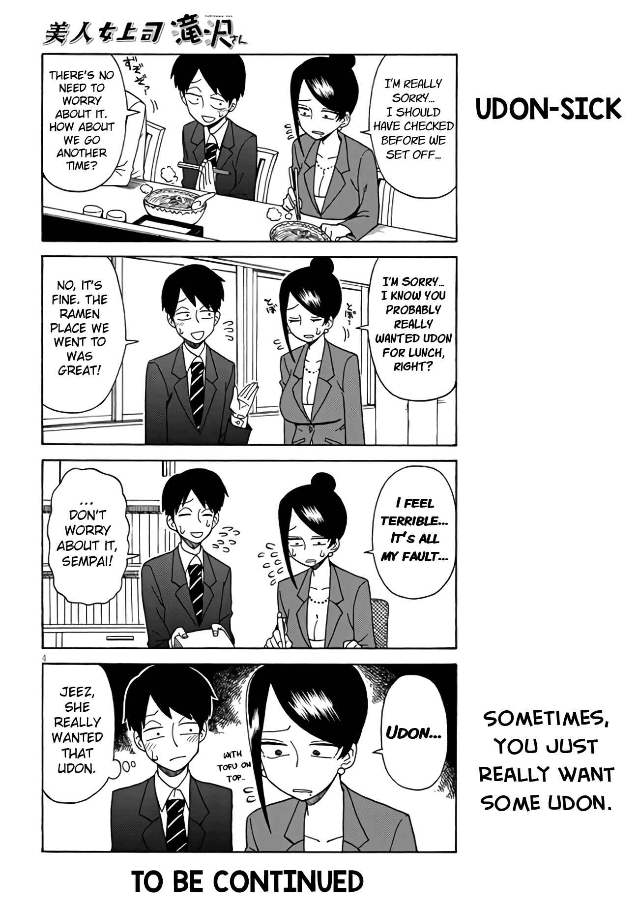 Chapter 2 - Page 4