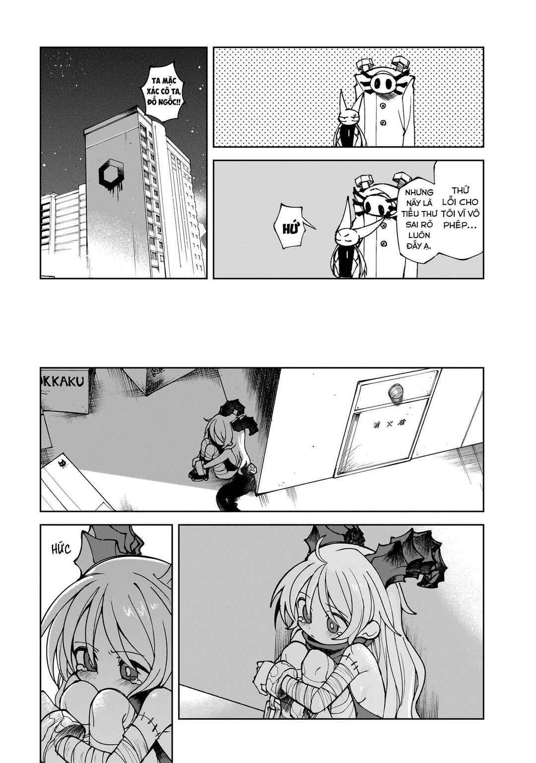Chapter 3 - Page 17