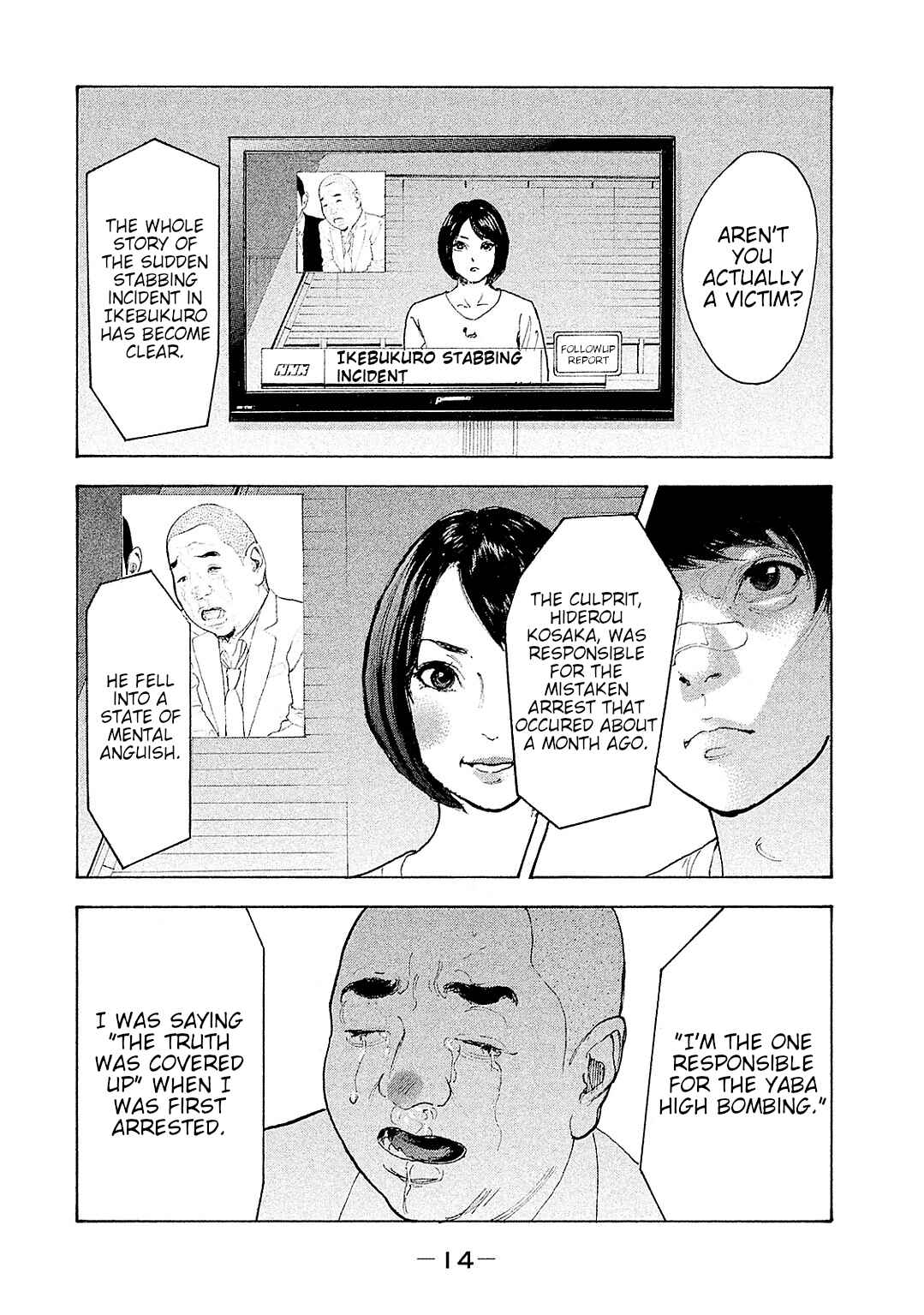 Chapter 78 - Page 16