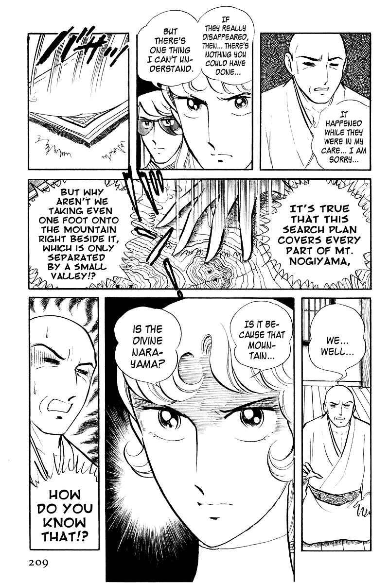 Chapter 4 - Page 46