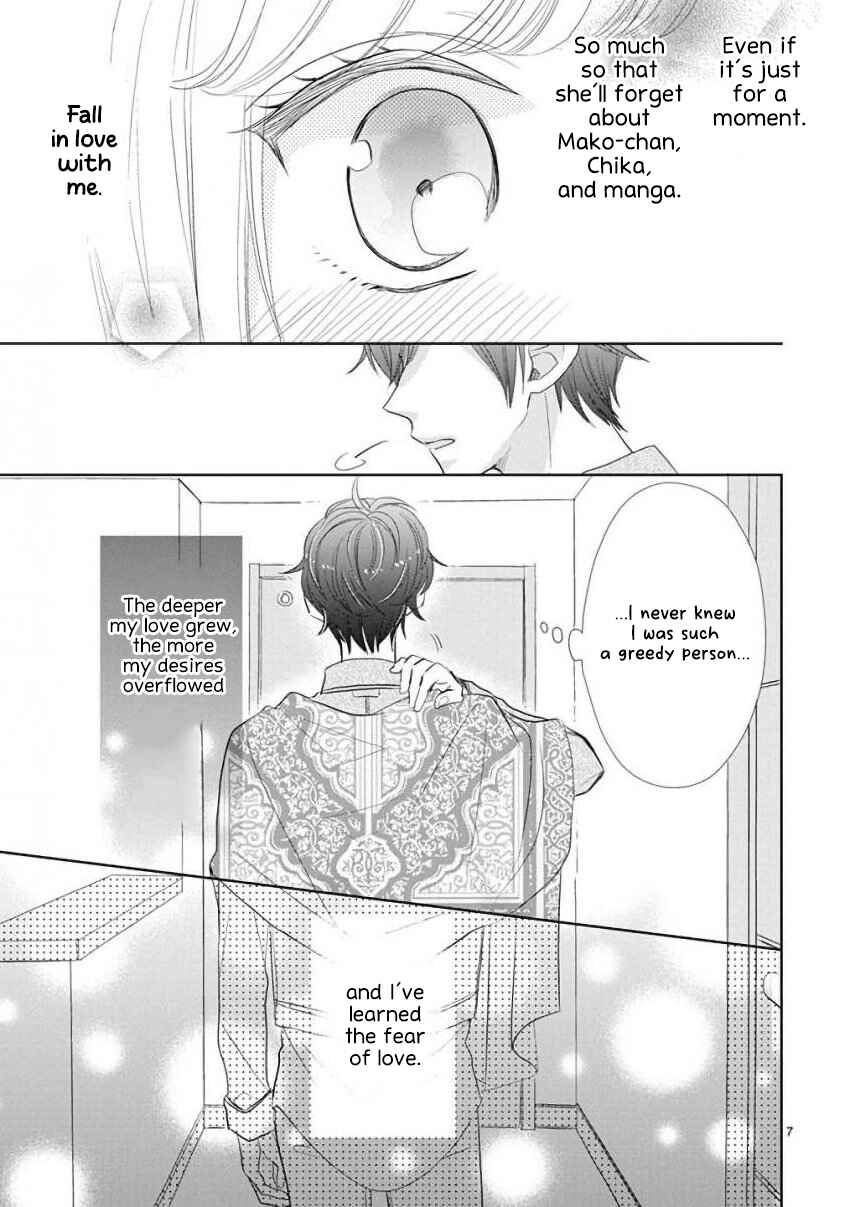 Chapter 54 - Page 7