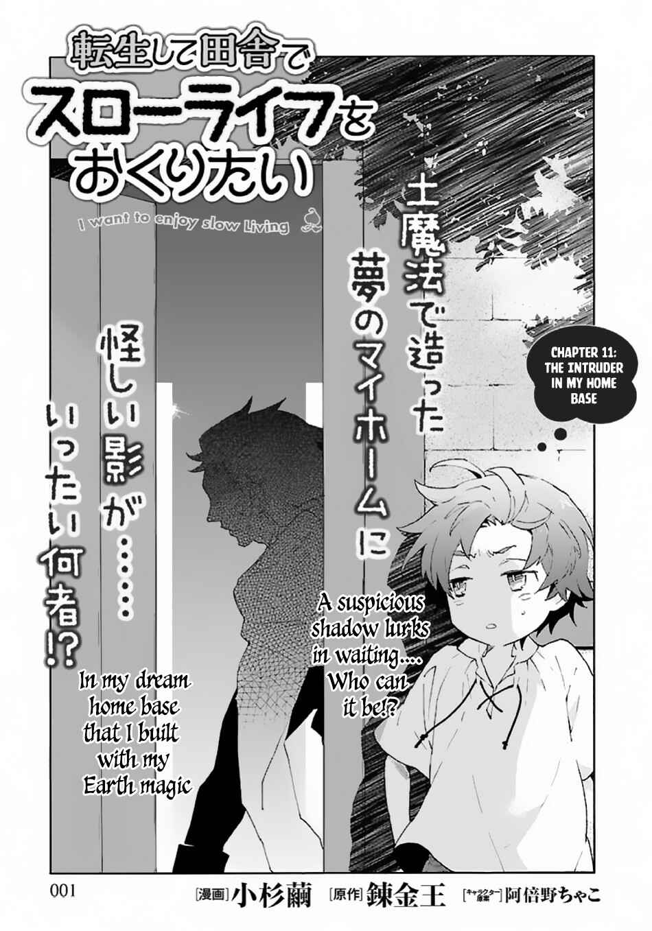 Chapter 11 - Page 2
