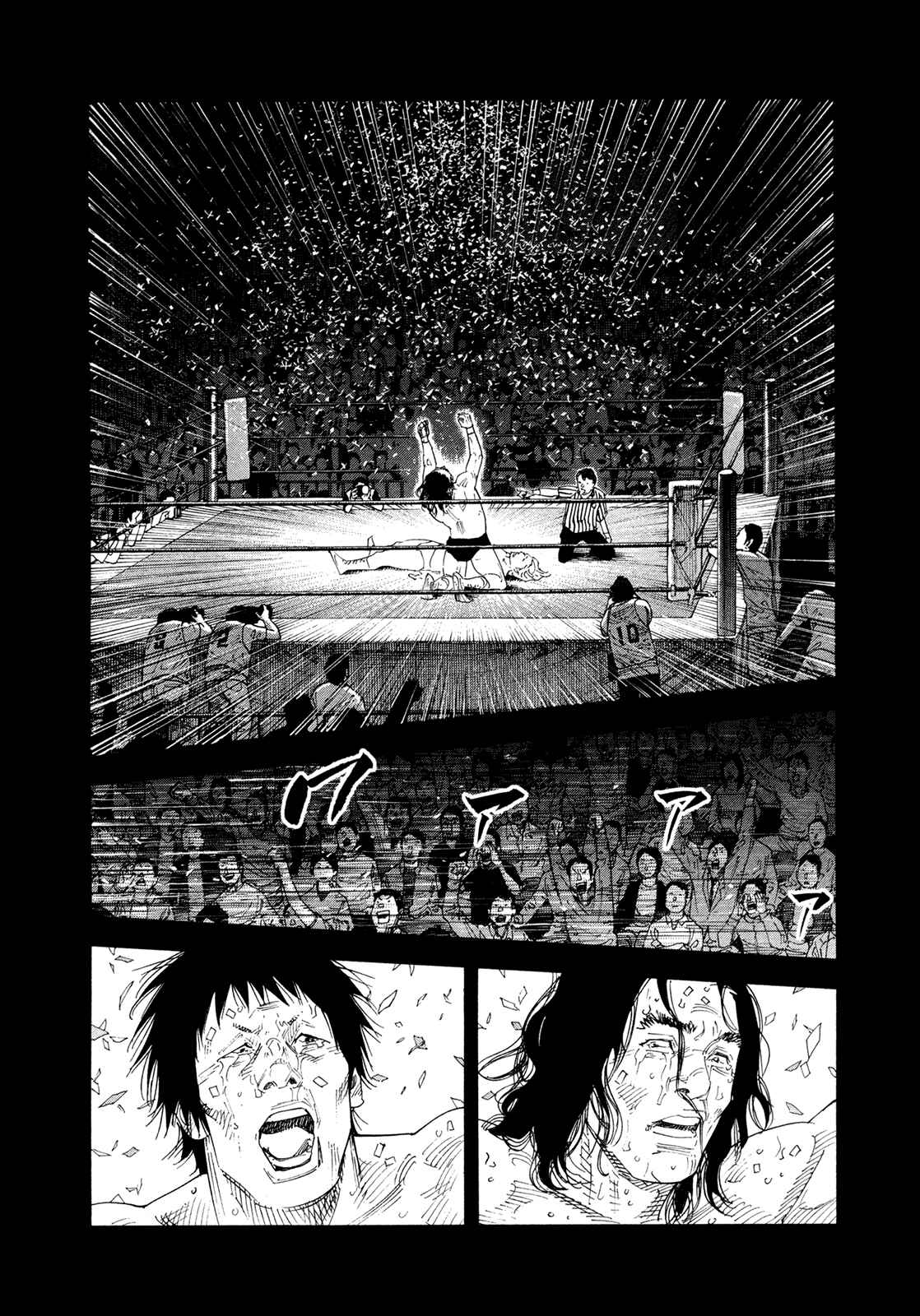 Chapter 75 - Page 7