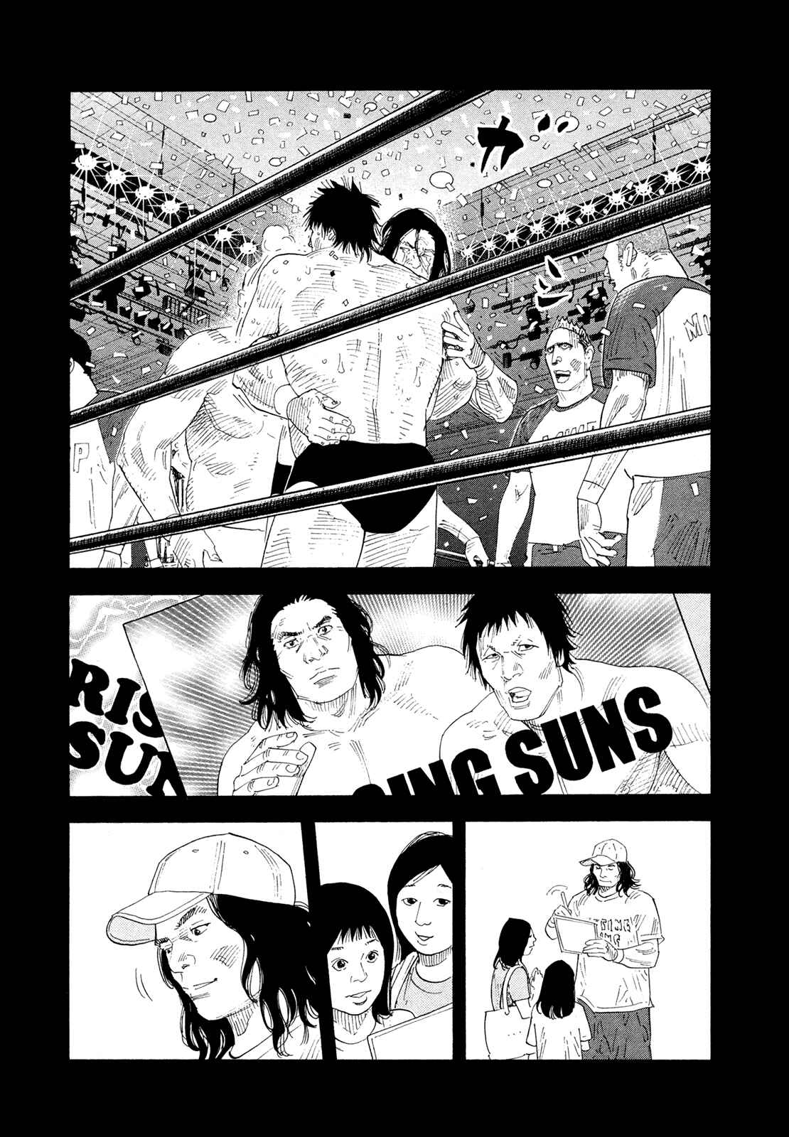 Chapter 75 - Page 8