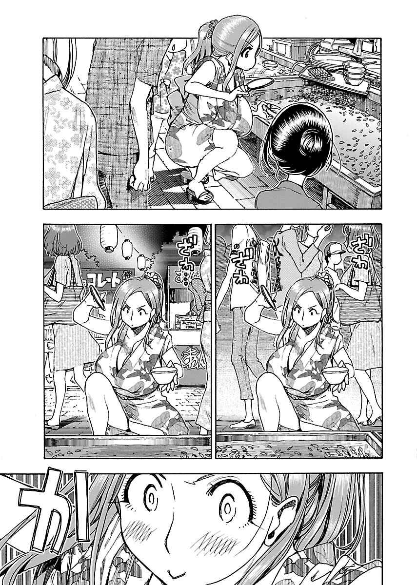 Chapter 70 - Page 18