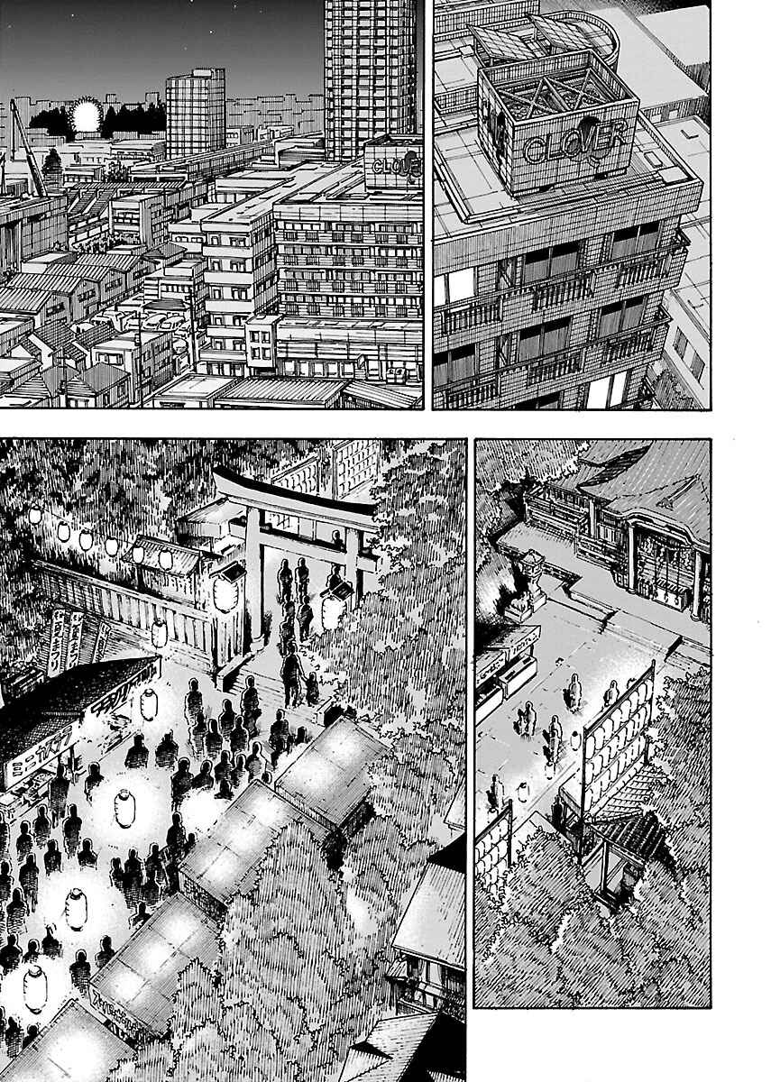 Chapter 70 - Page 2
