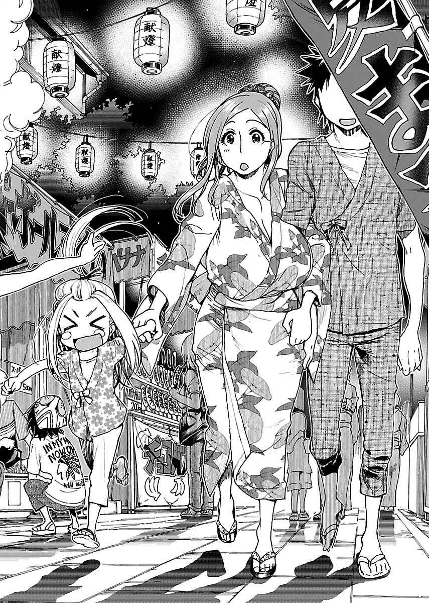 Chapter 70 - Page 3