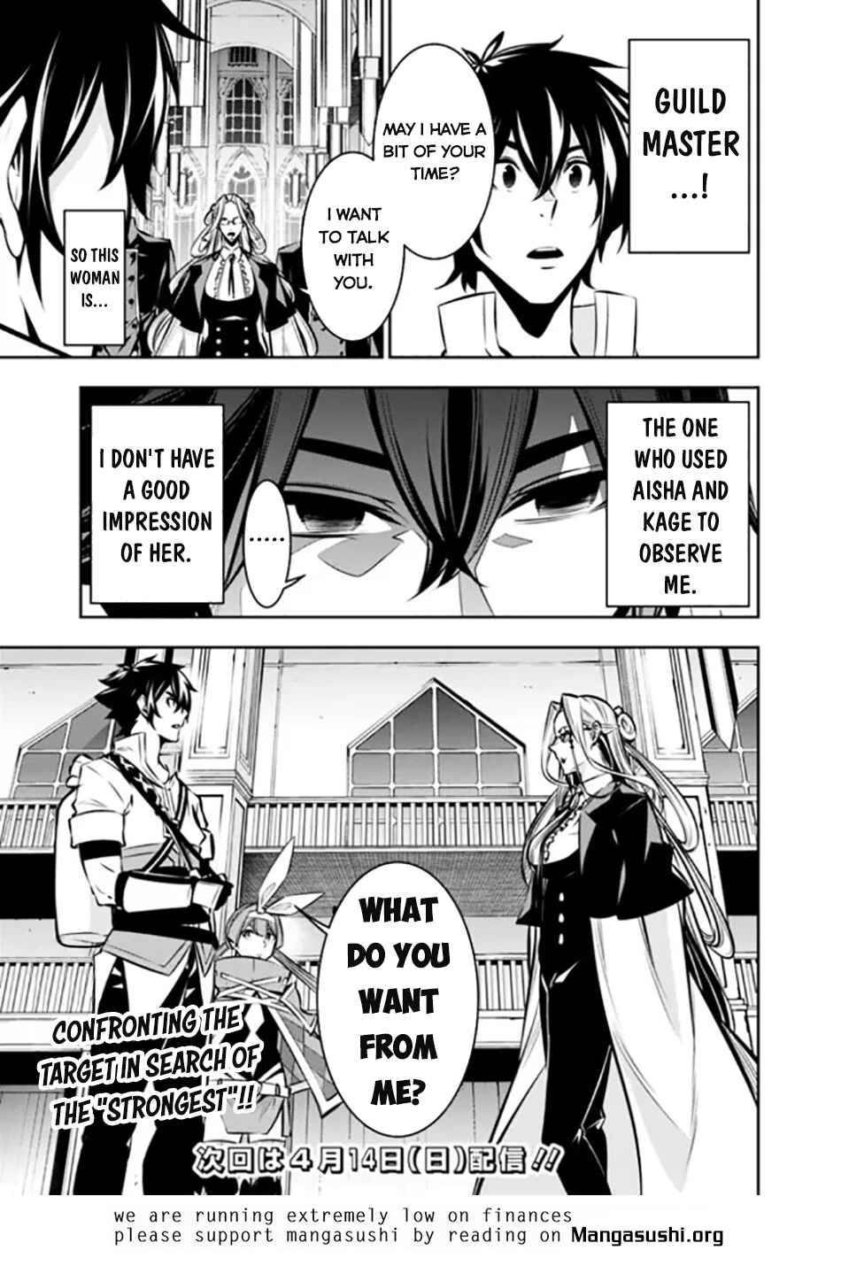 Chapter 107 - Page 12