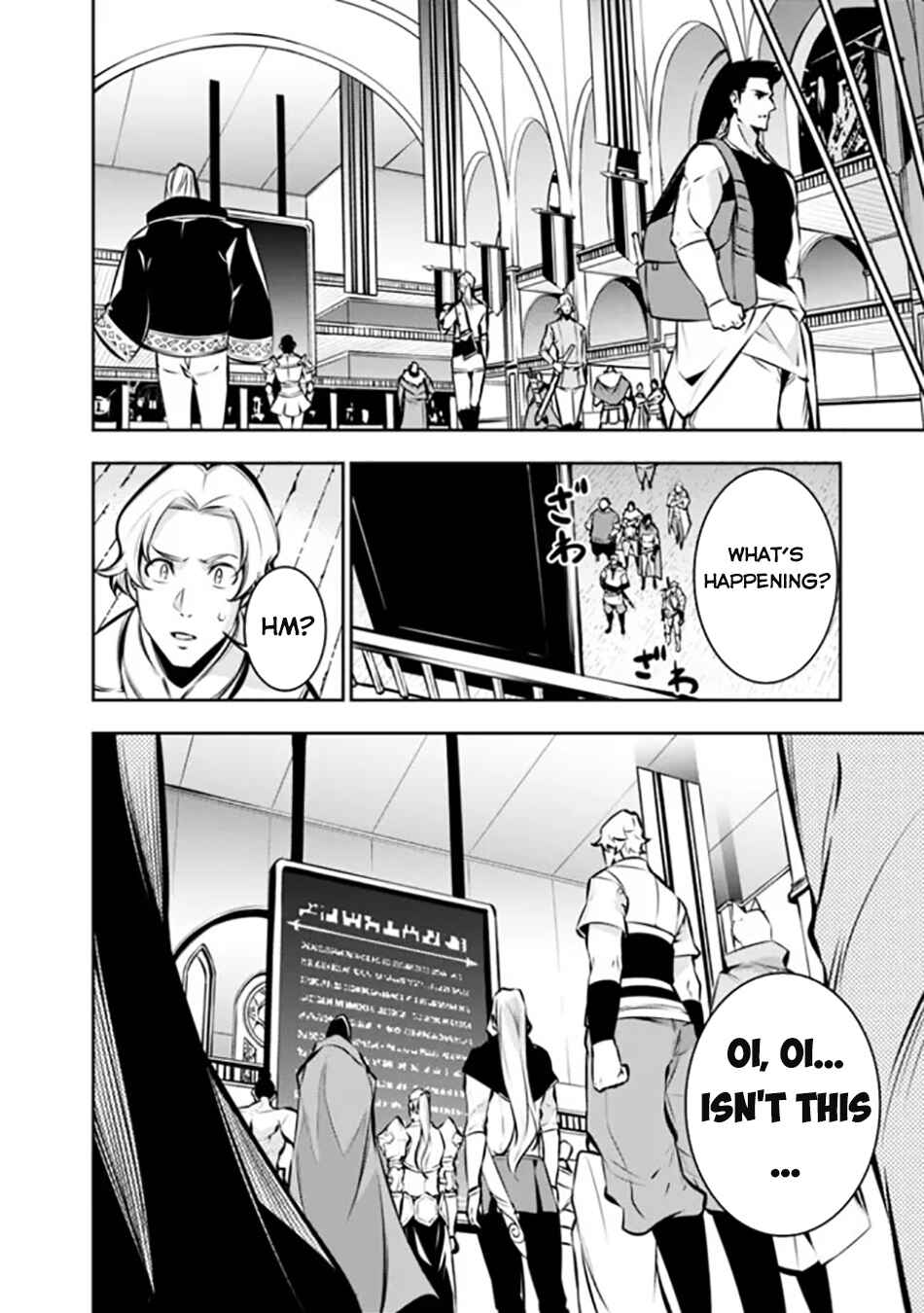 Chapter 107 - Page 7