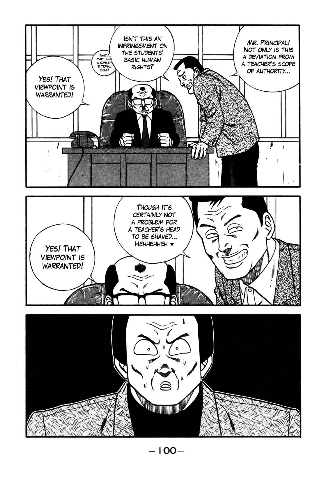 Chapter 87 - Page 14