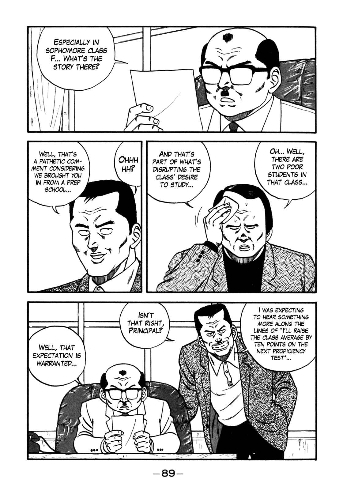Chapter 87 - Page 3