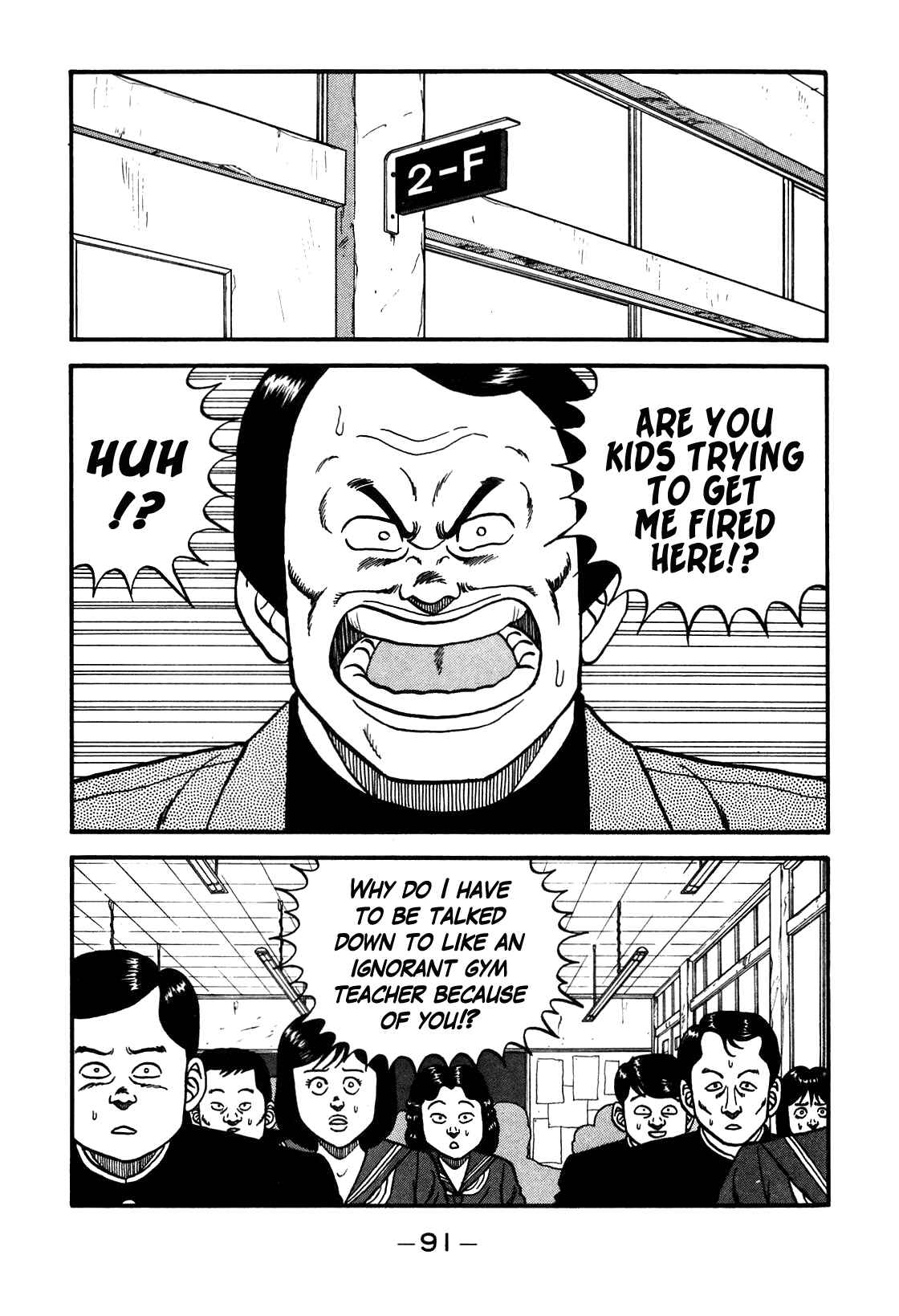 Chapter 87 - Page 5