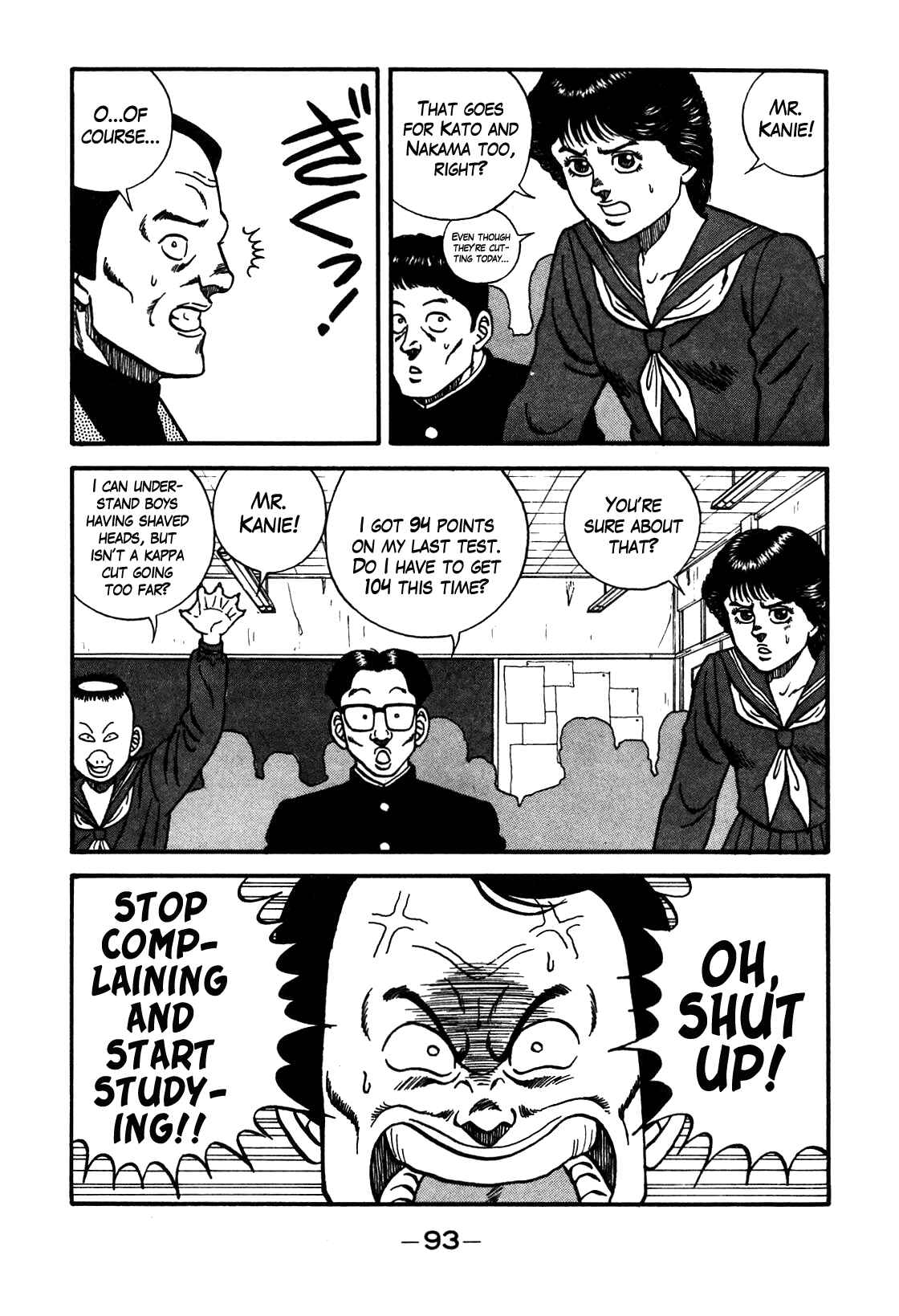 Chapter 87 - Page 7