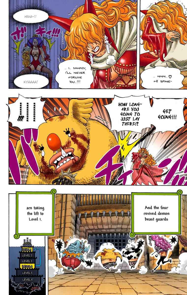 Chapter 545 - Page 4