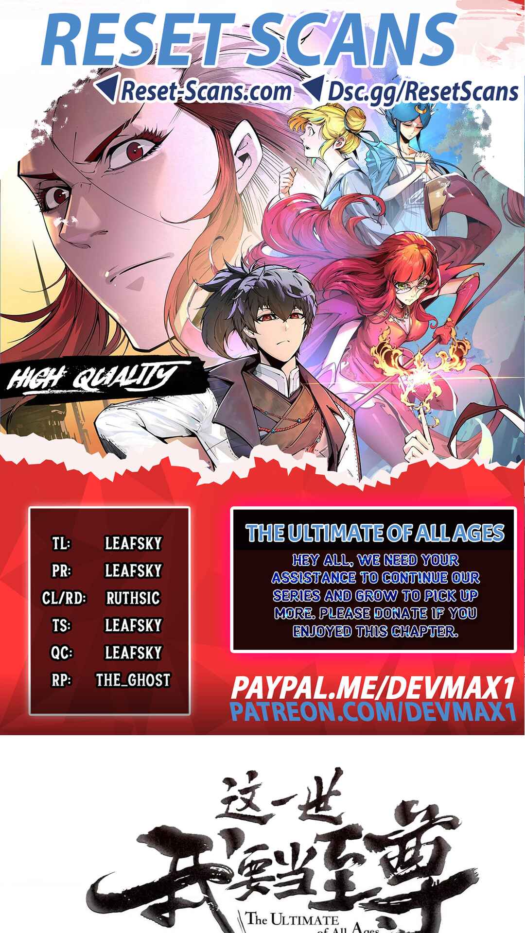 Chapter 107 - Page 1