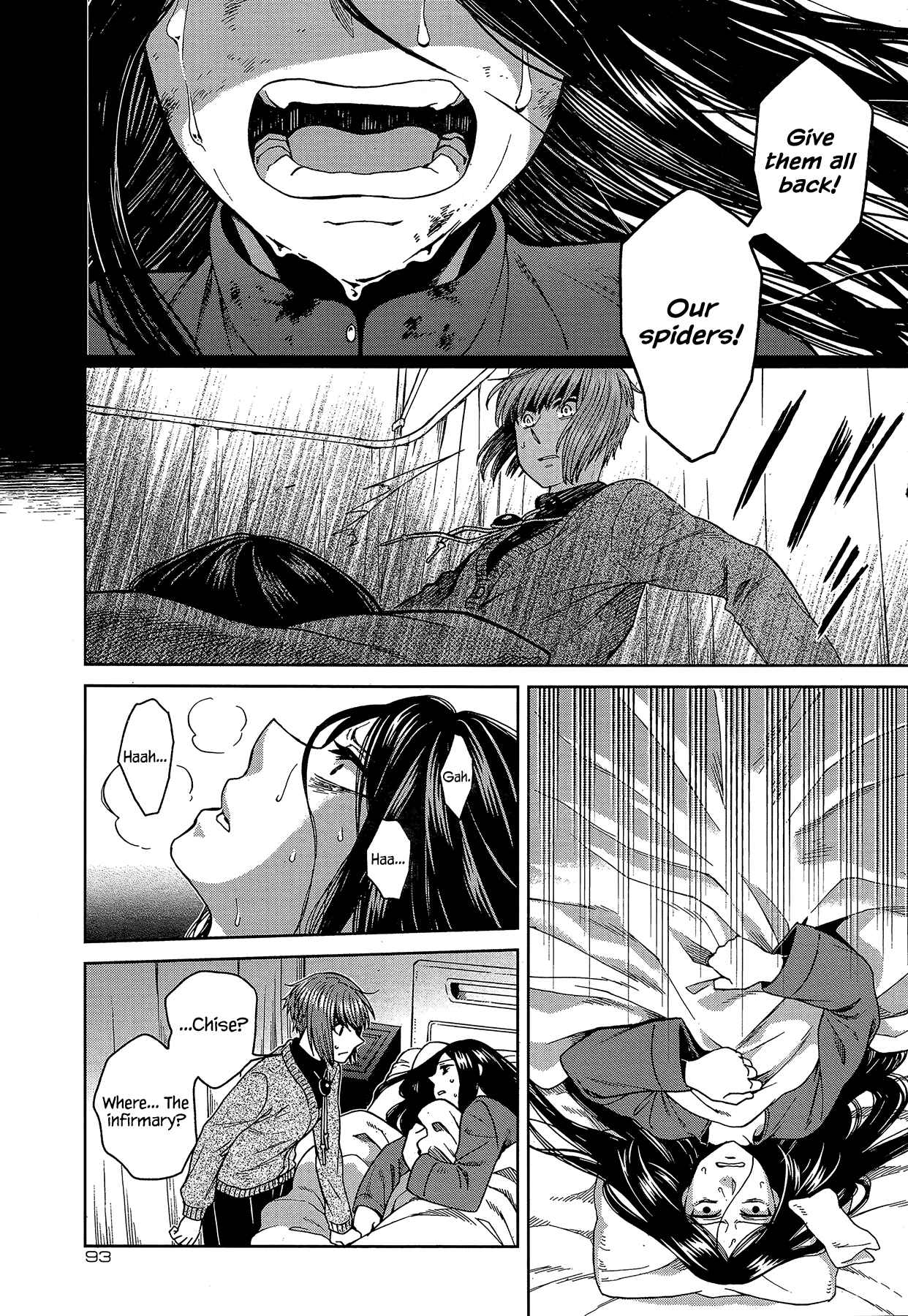 Chapter 62 - Page 21