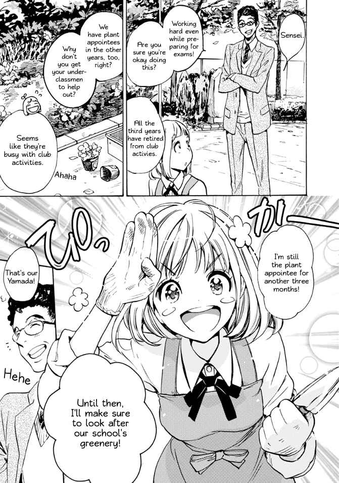 Chapter 15 - Page 3
