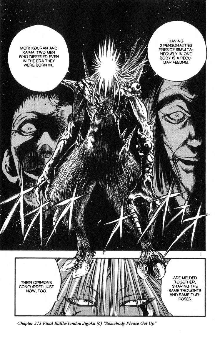 Chapter 313 - Page 1