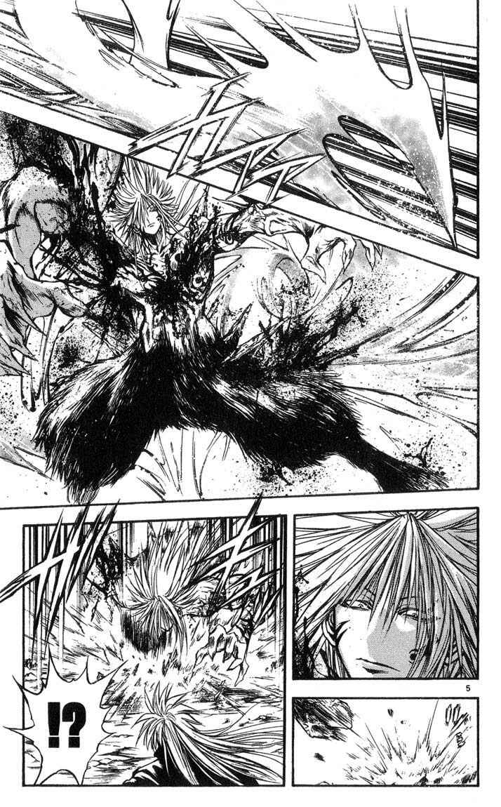 Chapter 313 - Page 4