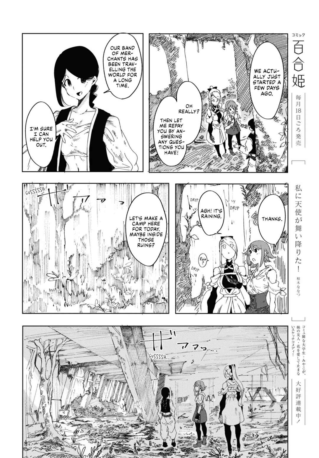 Chapter 2 - Page 12