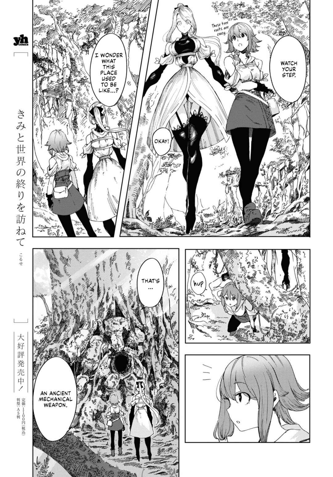 Chapter 2 - Page 3