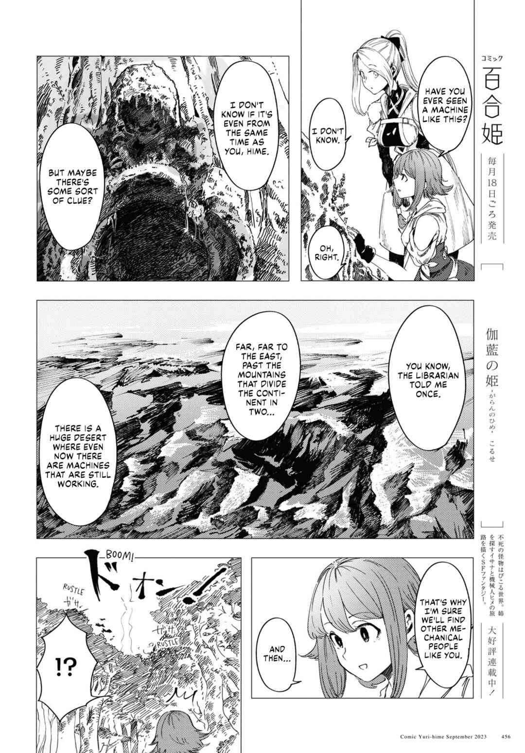 Chapter 2 - Page 4