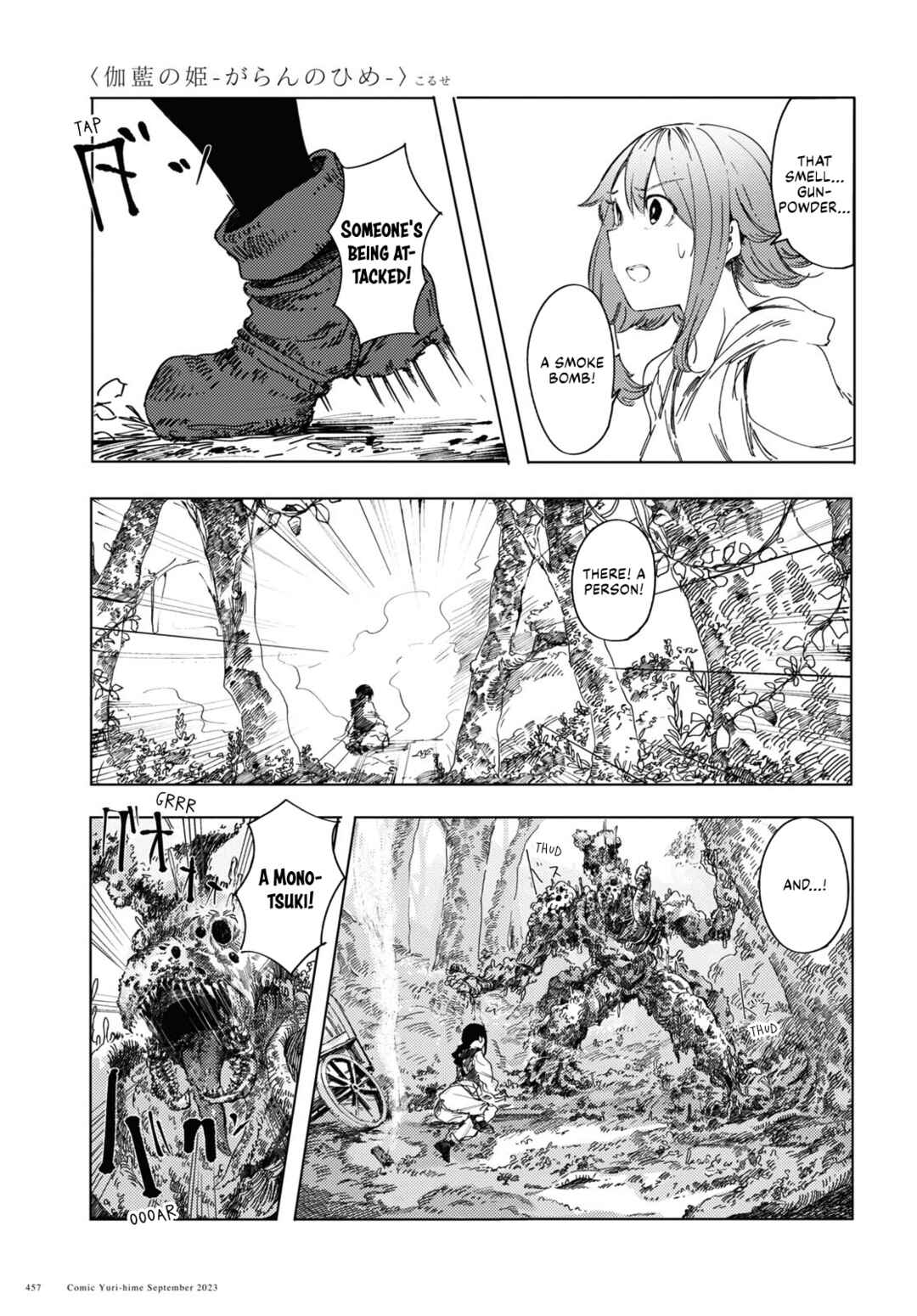 Chapter 2 - Page 5