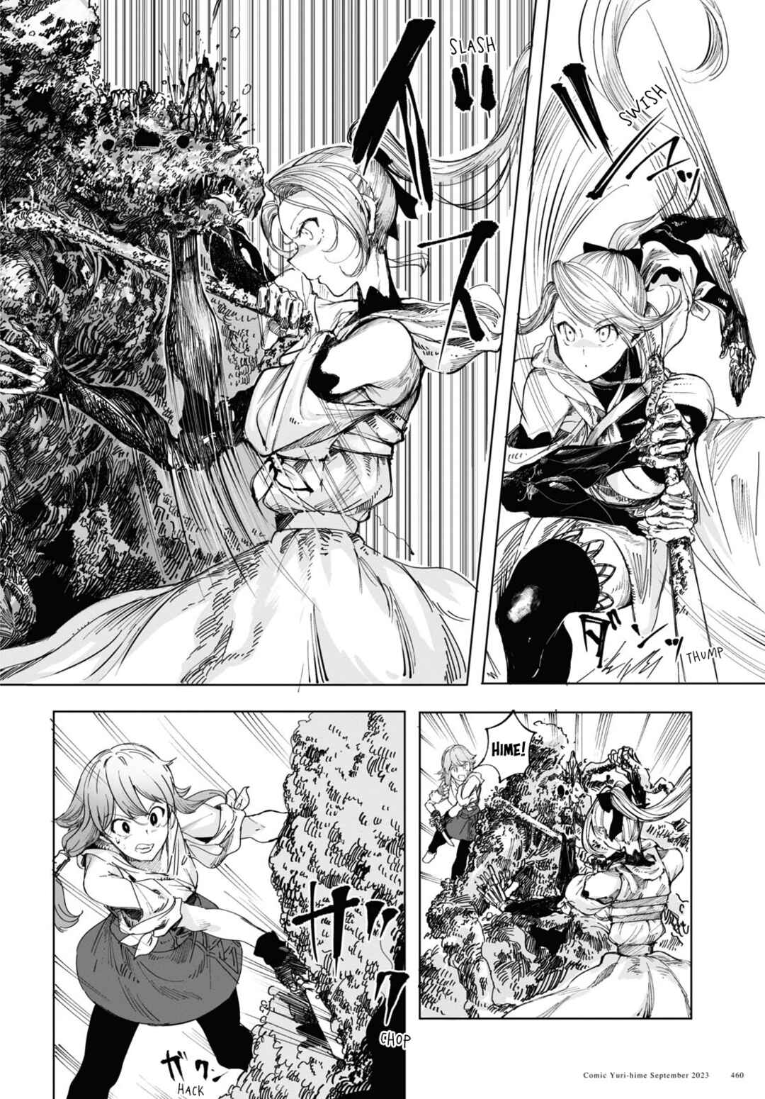 Chapter 2 - Page 8