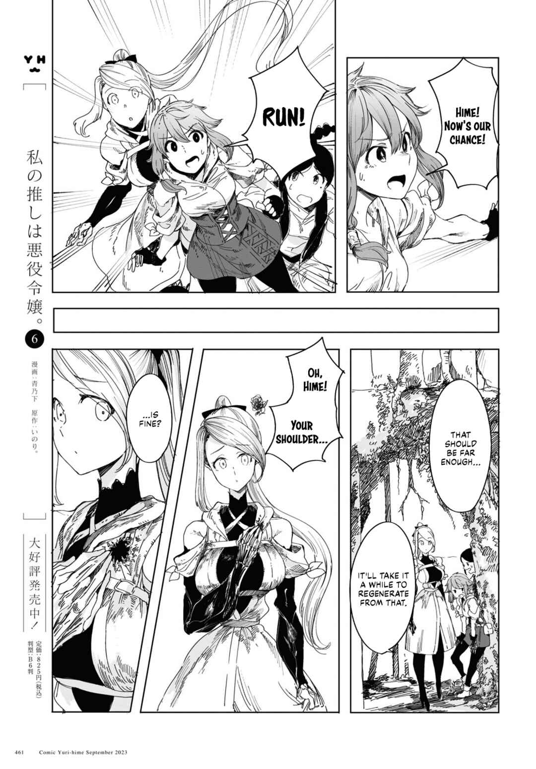 Chapter 2 - Page 9