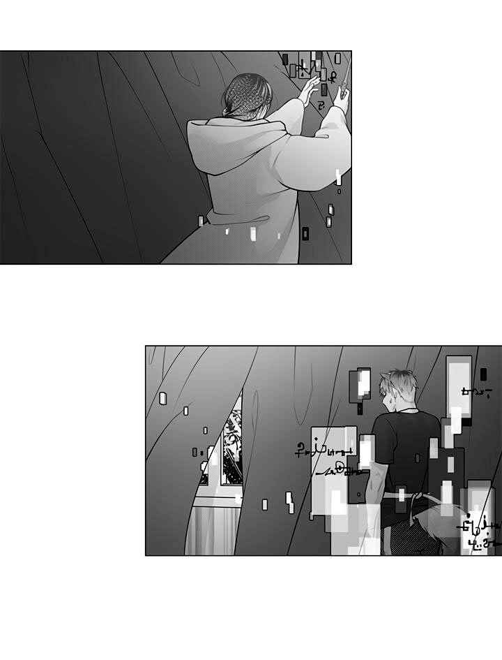 Chapter 3 - Page 6