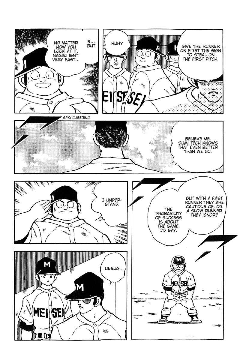 Chapter 229 - Page 7