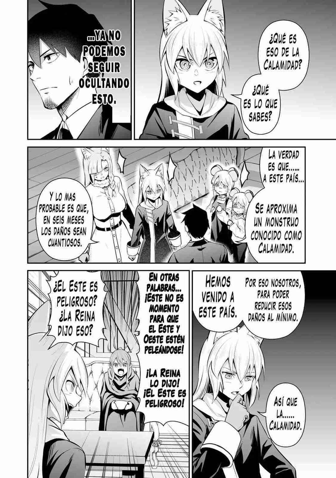 Chapter 84 - Page 5