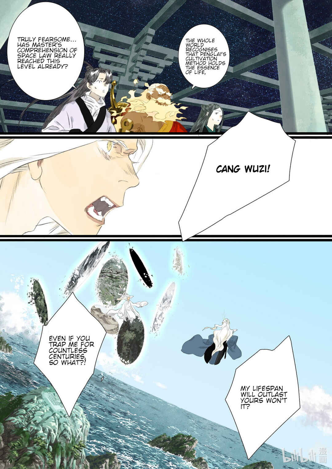 Chapter 79 - Page 15